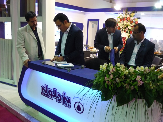 Fifteenth International exhibition of Tehran facilities	